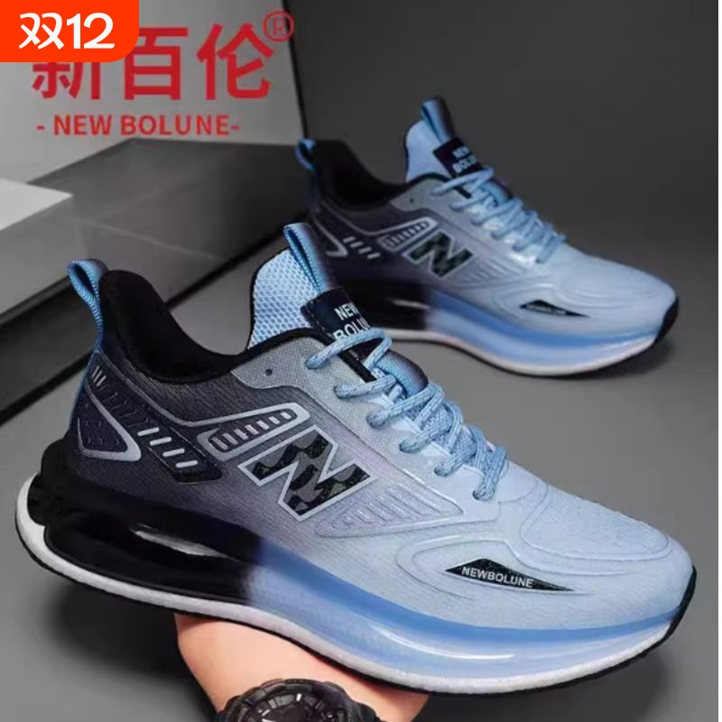 NEW BOLUNE/新百伦男女鞋休闲轻便透气运动鞋情侣软底百搭跑步鞋