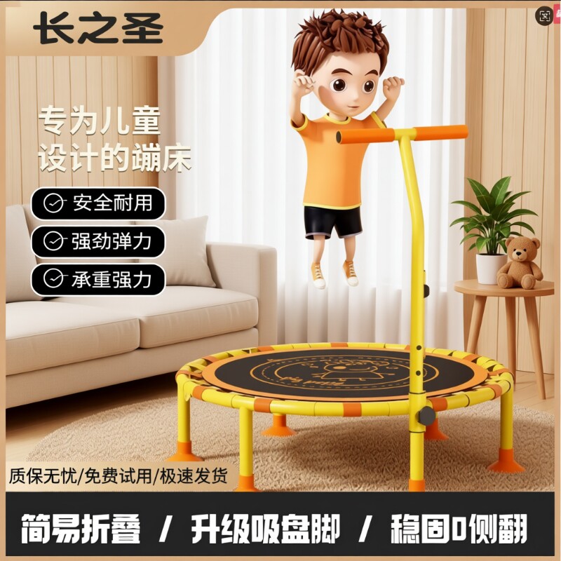 小猪佩佩蹦蹦床家用室内儿童跳跳床小孩宝宝折叠家庭成人弹跳玩具