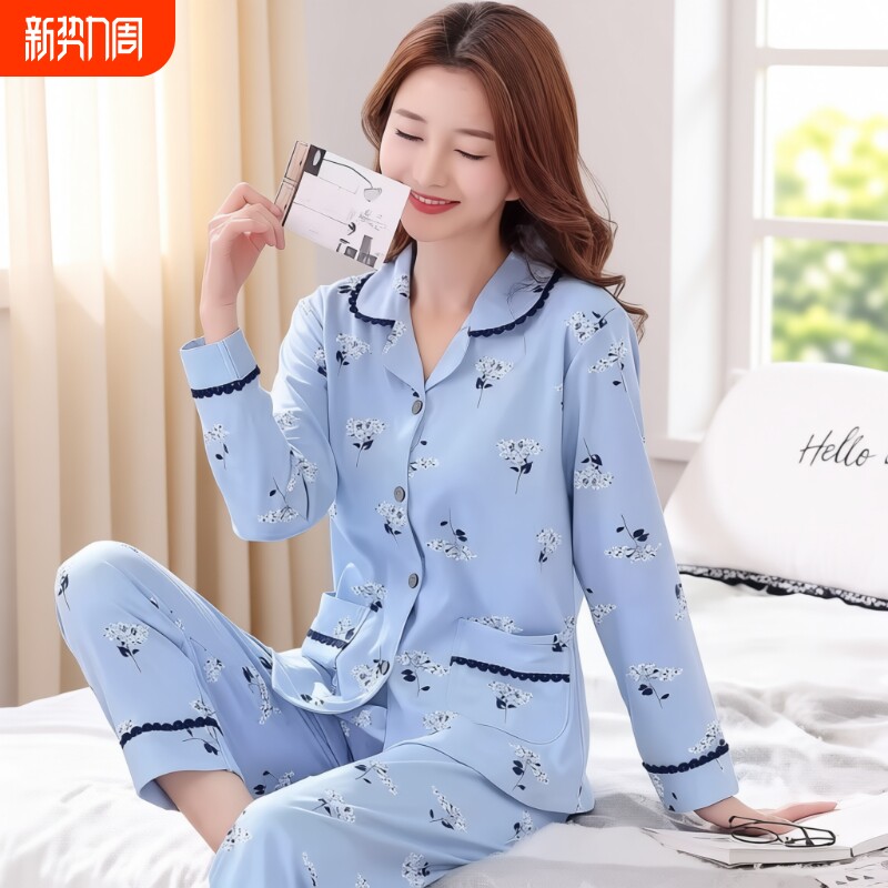 2026年休闲新款睡衣女士春秋季带胸垫家居服大码纯棉套装可爱粉色