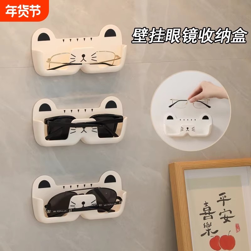 眼镜收纳盒免打孔壁挂床头防压墙上近视镜墨镜太阳镜展示架置物架,收纳整理,眼镜收纳盒,淘宝优惠券,粉丝福利购,淘宝优惠卷