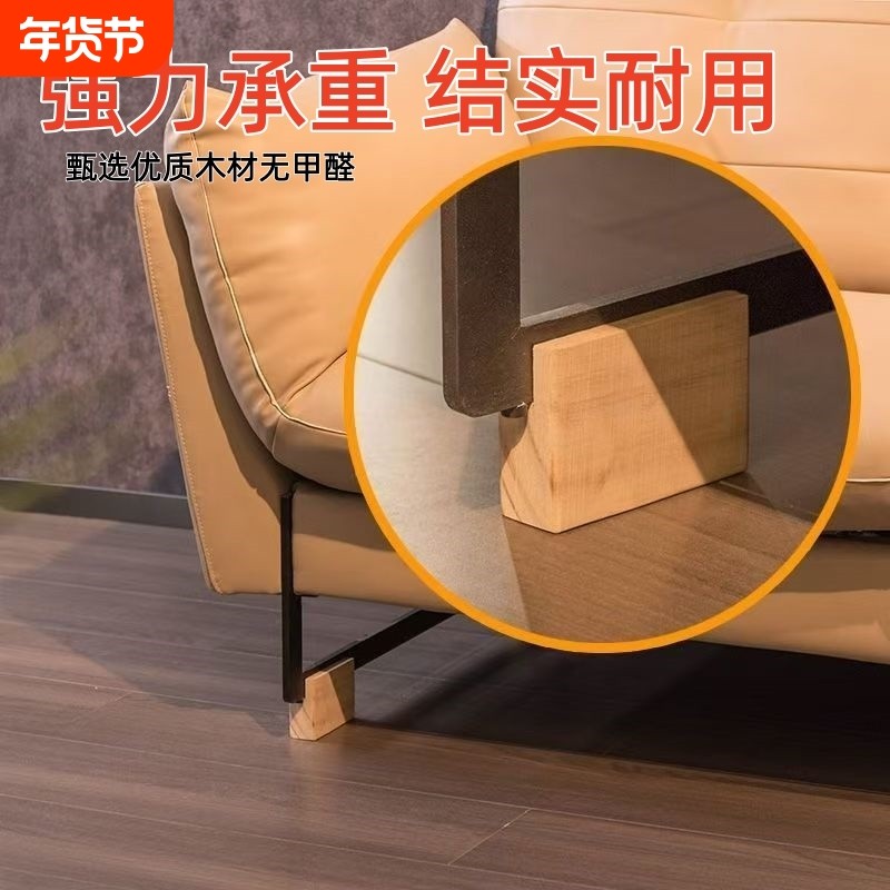 茶几增高神器支撑垫块桌子垫柜脚底座桌角脚垫垫床脚加高沙发脚垫,基础建材,家具脚垫,淘宝优惠券,粉丝福利购,淘宝优惠卷