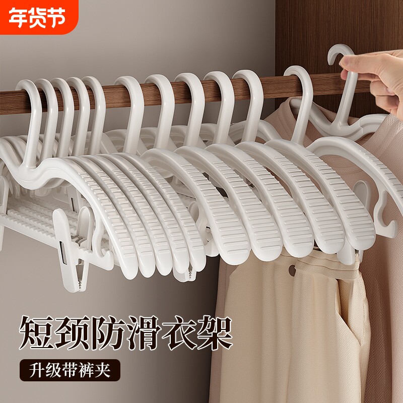 短颈衣架带夹子家用挂衣防鼓包无痕防肩角衣挂省空间缩脖子衣服架