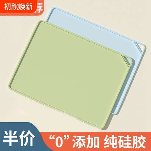 德国硅胶餐垫食品级宝宝儿童小学生吃饭餐桌垫一年级防水油午餐垫