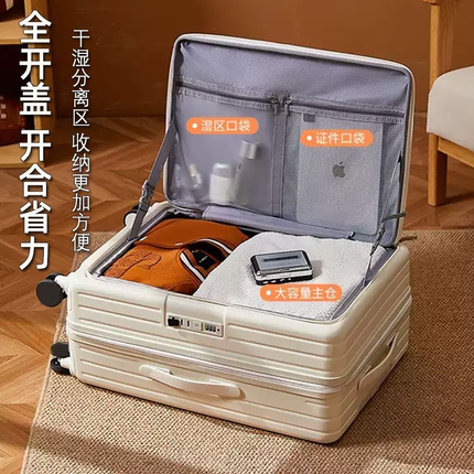 2025新款大容量侧开盖翻盖式行李箱多功能拉杆箱学生旅行箱密码箱