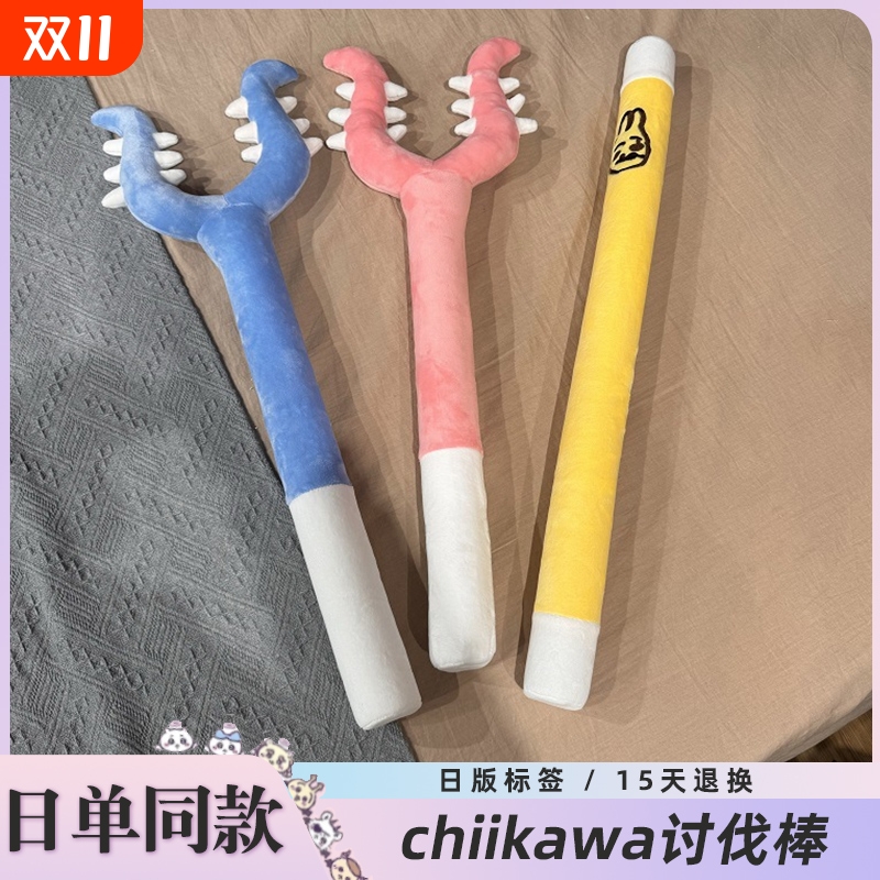 毛绒猫棒叉玩具|超2000次加购