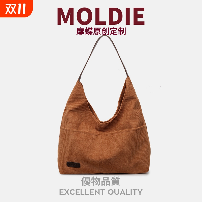 MOBAG&KUENA秋冬季大容量高级感通勤托特包灯芯绒棕色单肩腋下包