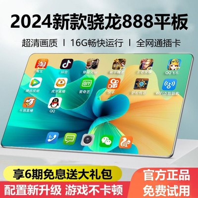 reaimxpad官方正品平板电脑2024新款护眼全面屏可插卡5g二合一游戏办公画画学生网课学习机安卓便宜大屏新品