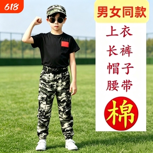 儿童迷彩服套装夏季中小学生短袖夏令营服男女童迷彩服军训演出服