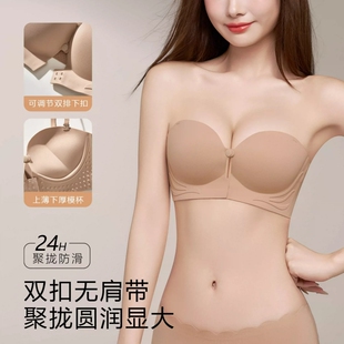 无肩带前扣内衣防滑女小胸聚拢显大上托无痕裹胸抹胸文胸加厚胸罩