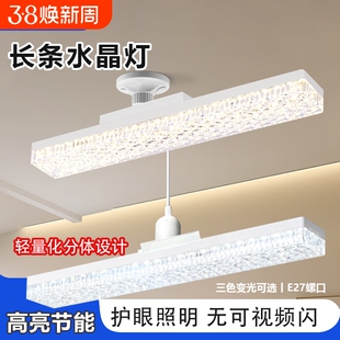 led螺口灯泡长条形节能灯e27家用水晶灯插电式卧室三色灯超亮照明