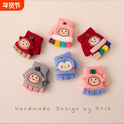 儿童冬季保暖翻盖手套