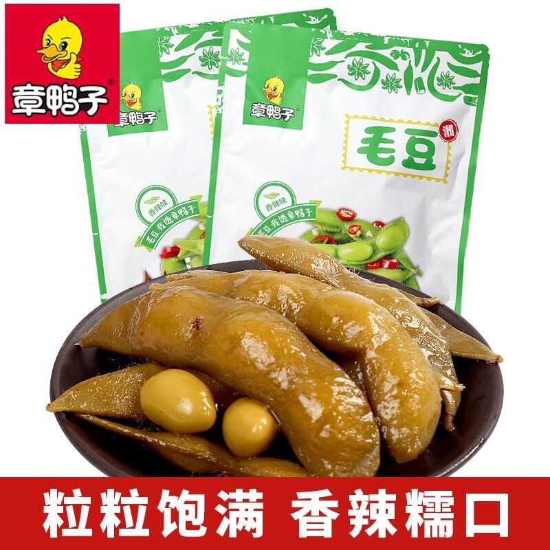 章鸭子毛豆海带丝香辣味卤味素食小吃临期2-3个月保质期9个月
