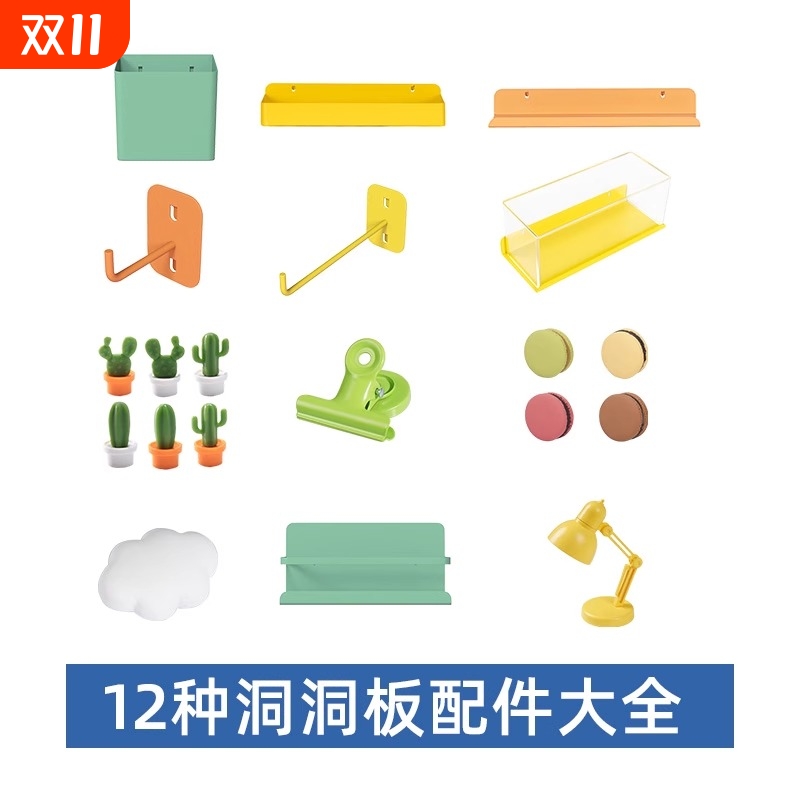 洞洞板置物架装饰磁吸配件挂钩圆孔贴diy金属收纳板书桌展示挂件