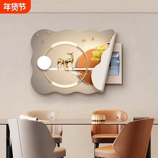 磁吸电表箱装饰画现代轻奢免打孔电闸箱电表盒总开关弱电箱遮挡画