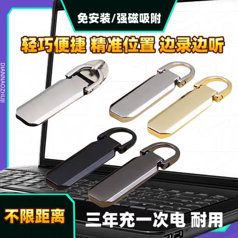 gps定位器汽车追跟踪仪器监控器用充电车载车辆实时防丢神器防盗