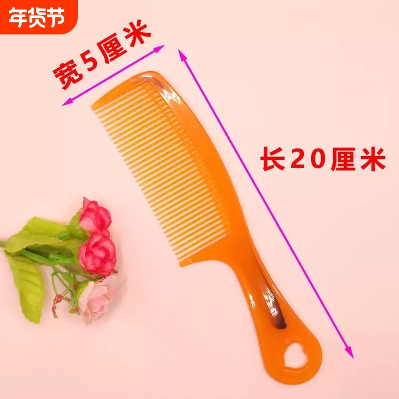 折不断耐用家用牛筋梳子不掉齿男女美发梳子防静电随身直发塑料梳
