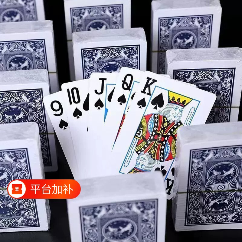 100副批发加硬厚扑克牌纸棋牌室俱乐部会所麻将扑克纸牌筹码牌