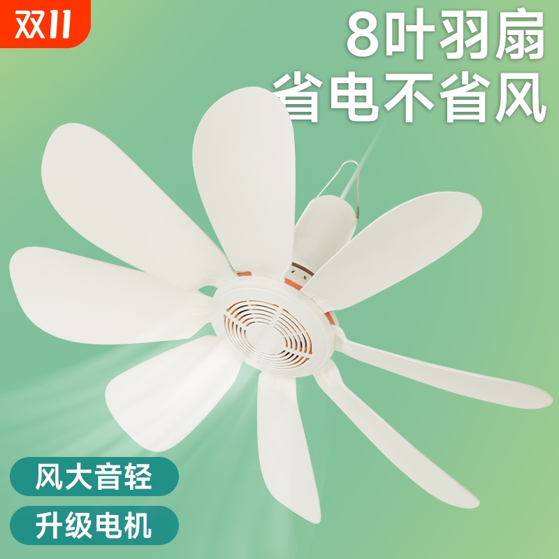 祥珑迷你小吊扇夏天|千人加购