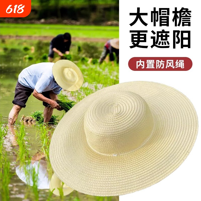 草帽农民工防晒帽大号农用尼龙草帽遮阳防晒防雨工地帽钓鱼渔夫帽