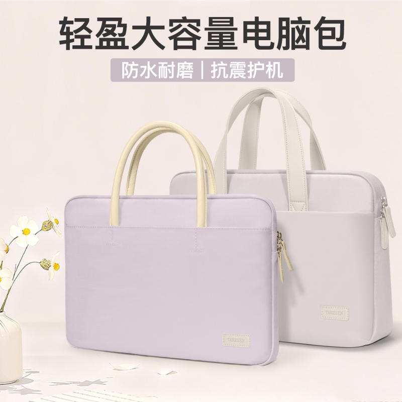清雅笔记本电脑手提包女生防泼水