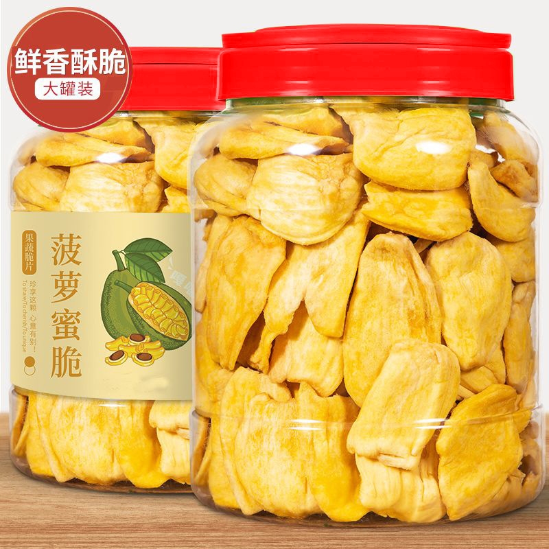 菠萝蜜干罐装海南特产脆片脆干水果干脱水果脆金黄酥脆零食