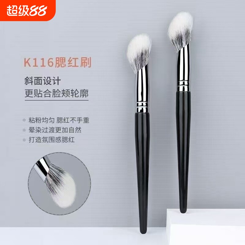 斜坡点彩刷腮红刷一支装指腹遮瑕刷动物毛软毛修容刷子化妆刷扇形图片