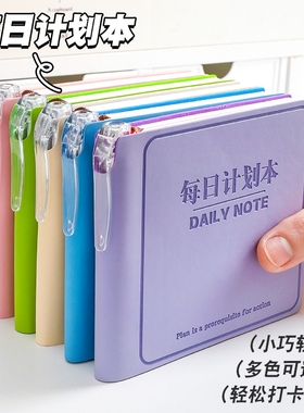 每日计划本高颜值便携小号记事本2025年新款学生专用迷你口袋本笔记本子儿童时间管理自律打卡随身本记录待办