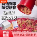 鲜活红蛆虫活饵鱼饵野钓饵料虫昆虫蚯蚓鲫鱼鲶鱼新款 鱼类发酵淡水