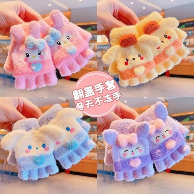 儿童手套秋冬季保暖卡通库洛米女童半指翻盖宝宝五指露指美乐蒂