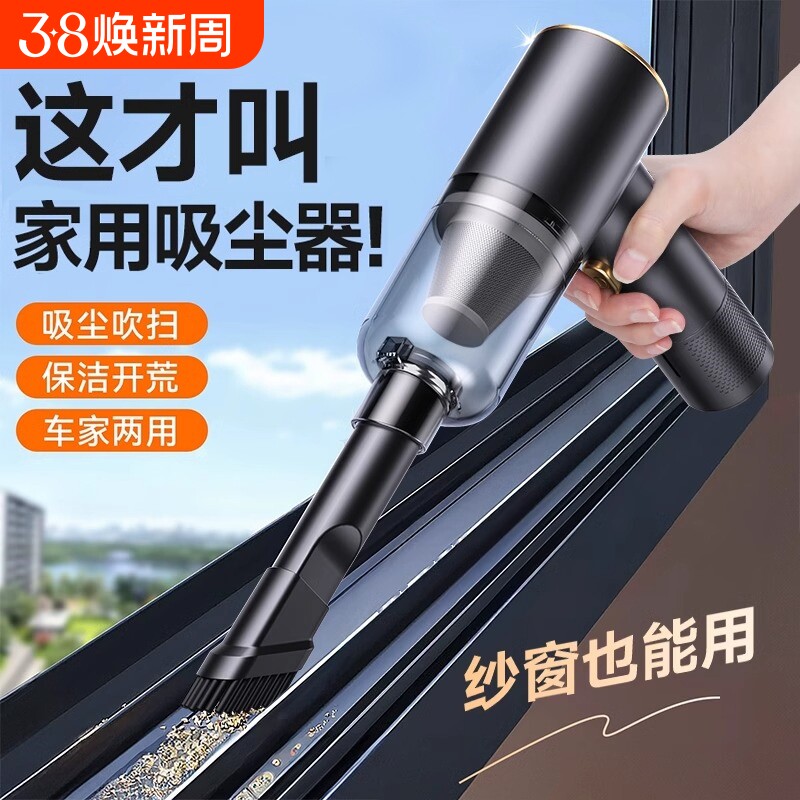 窗户缝隙吸尘器汽车车用家用两用车载手持小型大吸力无线窗缝清洁