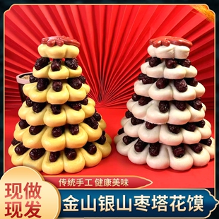 三月三拜佛过年上供枣塔枣山花馍春节枣山上供贡品步步登高摆供