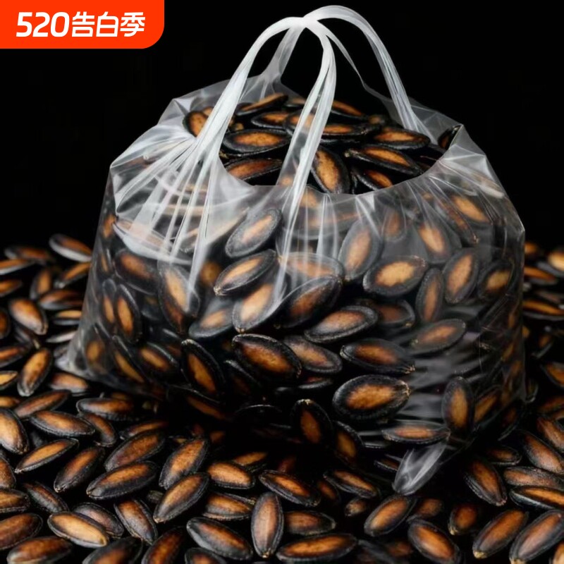 【新货净重】特大片西瓜子五香味话梅黑瓜子坚果礼盒炒货休闲零食