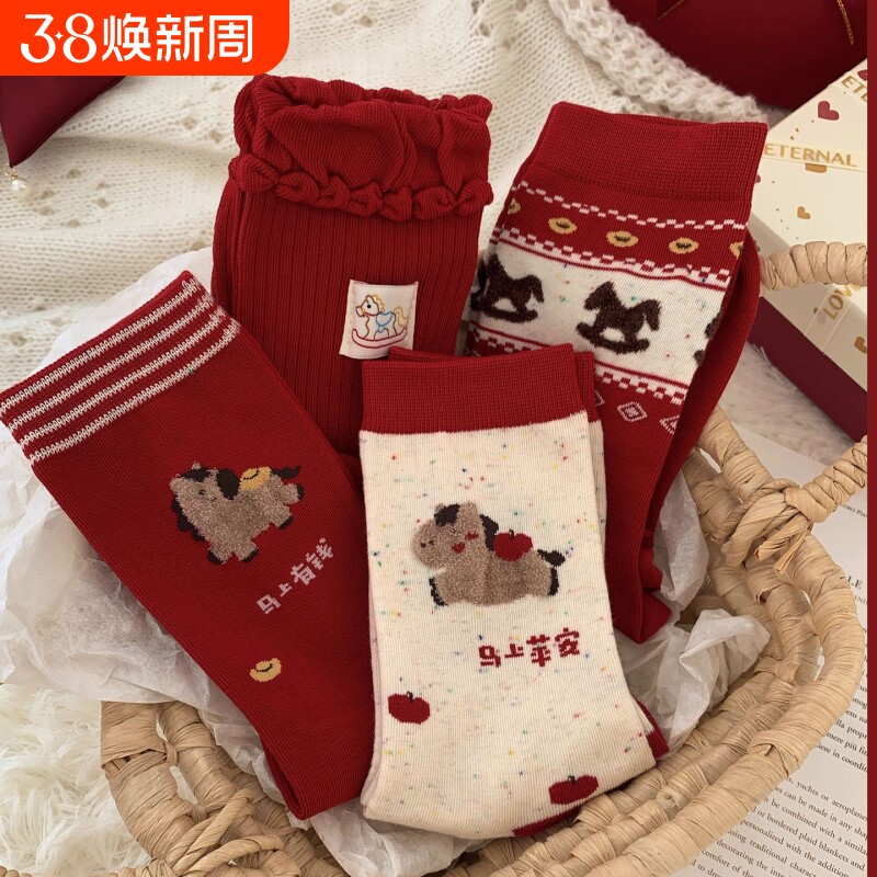 2026马年本命年红色袜子女纯棉秋冬可爱卡通圣诞新年红中筒袜子女
