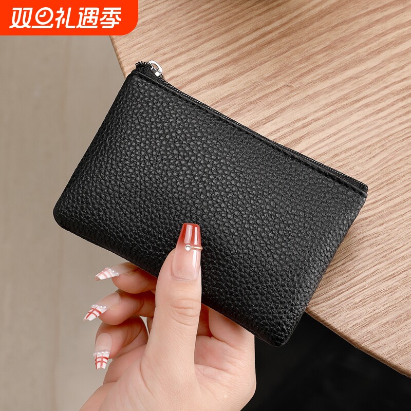 简约荔枝纹零钱包女小巧真皮质感小钱包迷你钥匙口红手包拉链钱袋