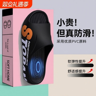 拖鞋男大码男士夏季外穿2025新款室内家居浴室洗澡防滑防臭凉耐磨