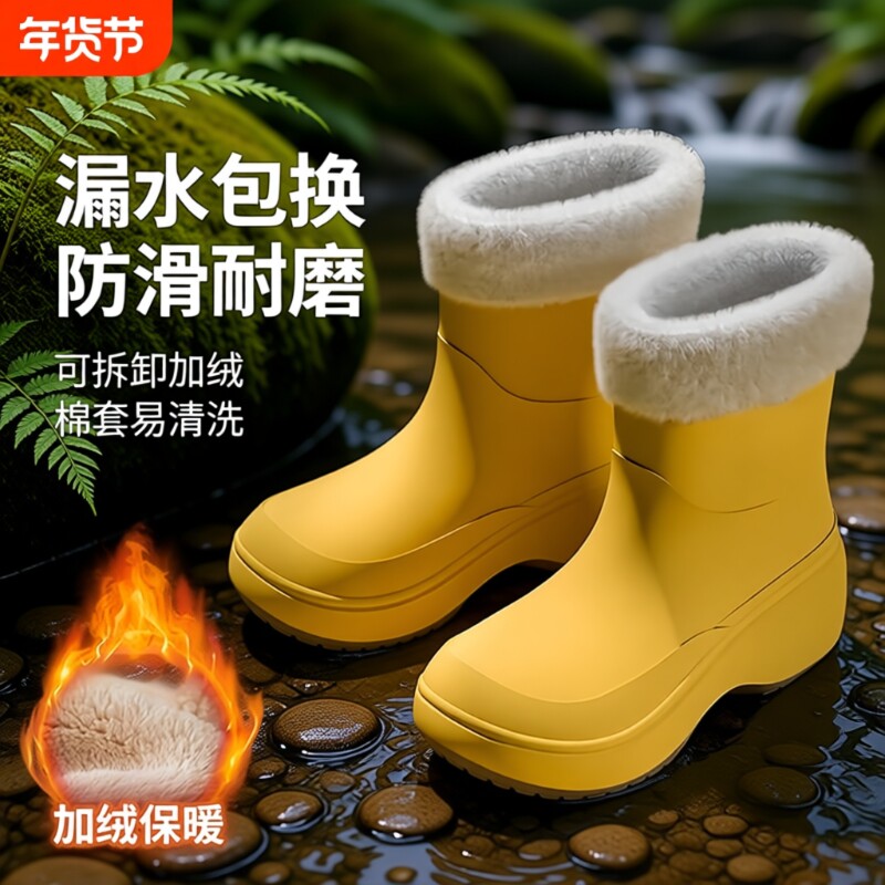 雨鞋女款2026新款时尚保暖成人厚底雨靴防水防滑水鞋加绒外穿胶鞋