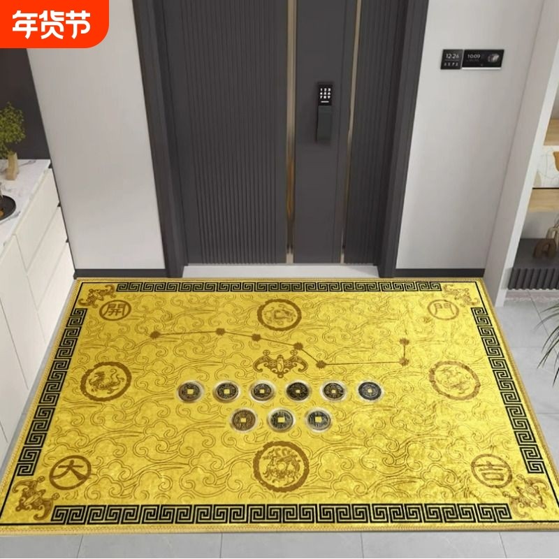 五帝钱门垫镇宅招财纳福入户地垫门对门玄关防滑脚垫七星转运地毯,居家布艺,入户地垫,淘宝优惠券,粉丝福利购,淘宝优惠卷