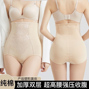 薄女产后塑形束腰强力收小肚子美体翘臀裤 高腰塑身提臀内裤 收腹裤