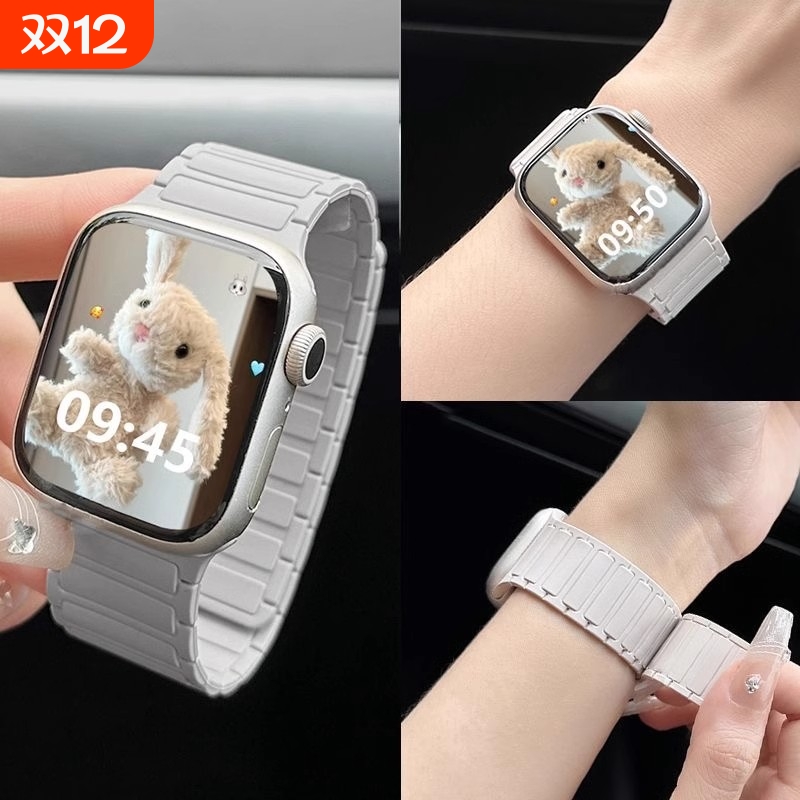 张婧仪同款苹果S9磁吸硅胶