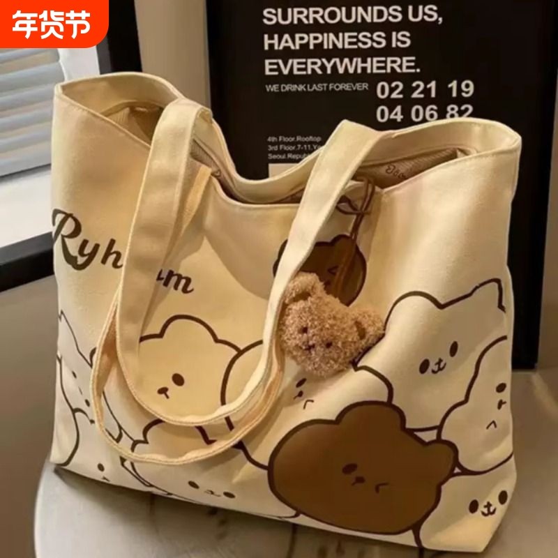 大容量包包女夏帆布包大学生通勤单肩托特包手提包卡其色简约耐磨,箱包皮具/热销女包/男包,通用款女包,淘宝优惠券,粉丝福利购,淘宝优惠卷