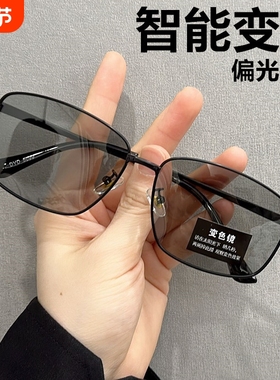 日夜变色墨镜男款开车专用偏光眼镜男电焊眼睛钓鱼太阳镜驾驶感光