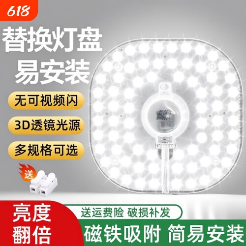 led替换灯芯【灯珠翻倍爆亮】