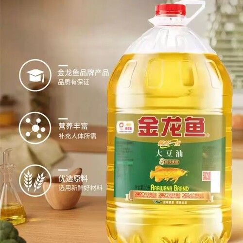 金龙鱼大豆油食用油精炼10L桶装整箱商用精炼餐饮食堂油炸炒菜