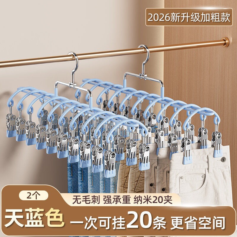 不锈钢袜夹多夹子衣架无痕晾袜子家用架晾晒多功能晾衣小型晾衣架