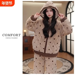 三层夹棉可爱睡衣女款加绒加厚珊瑚绒秋冬季女生小个子保暖家居服