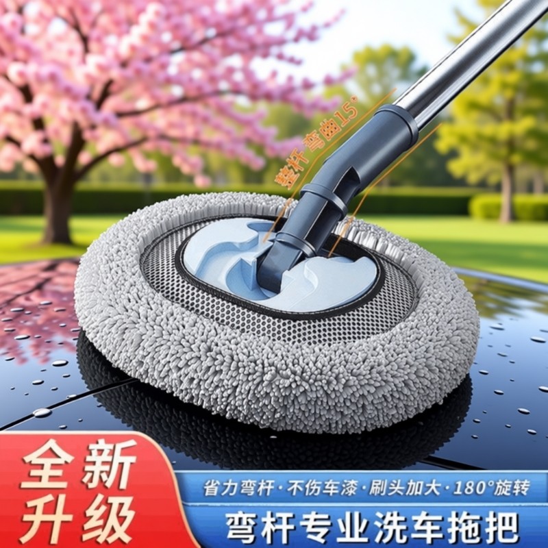 弯杆洗车拖把不伤车漆软毛伸缩车用汽车长柄刷子专用除尘掸子神器