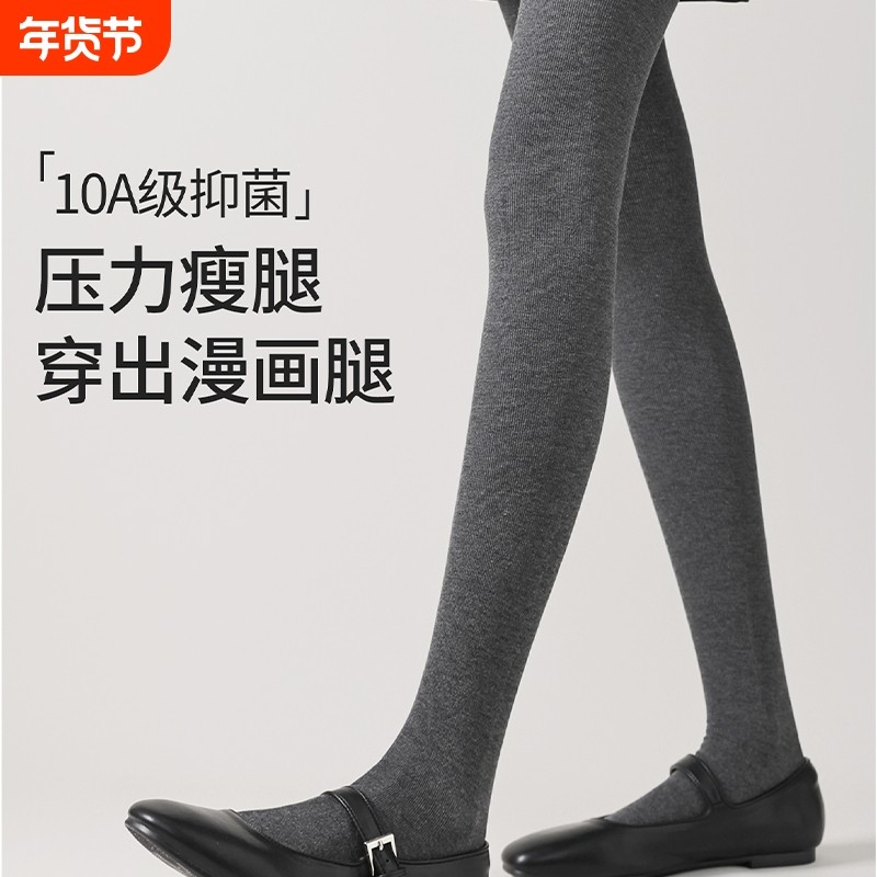 打底裤女秋薄款外穿压力显瘦黑色秋冬加绒保暖薄绒连裤袜灰色高弹,女士内衣/男士内衣/家居服,连裤袜/打底袜,淘宝优惠券,粉丝福利购,淘宝优惠卷