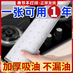 抽油烟机吸油棉条通用厨房家用防油贴面纸接油槽专用过滤网侧吸盒