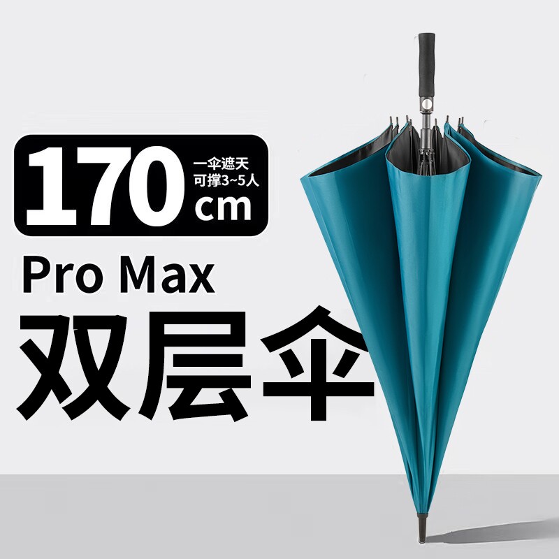 长柄雨伞防风超大号三人男女双层加固加厚抗暴雨专用学生自动黑色