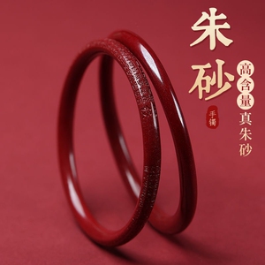 七夕情人节送女友情人朱砂手镯正品本命年已开女款情侣礼物镯子